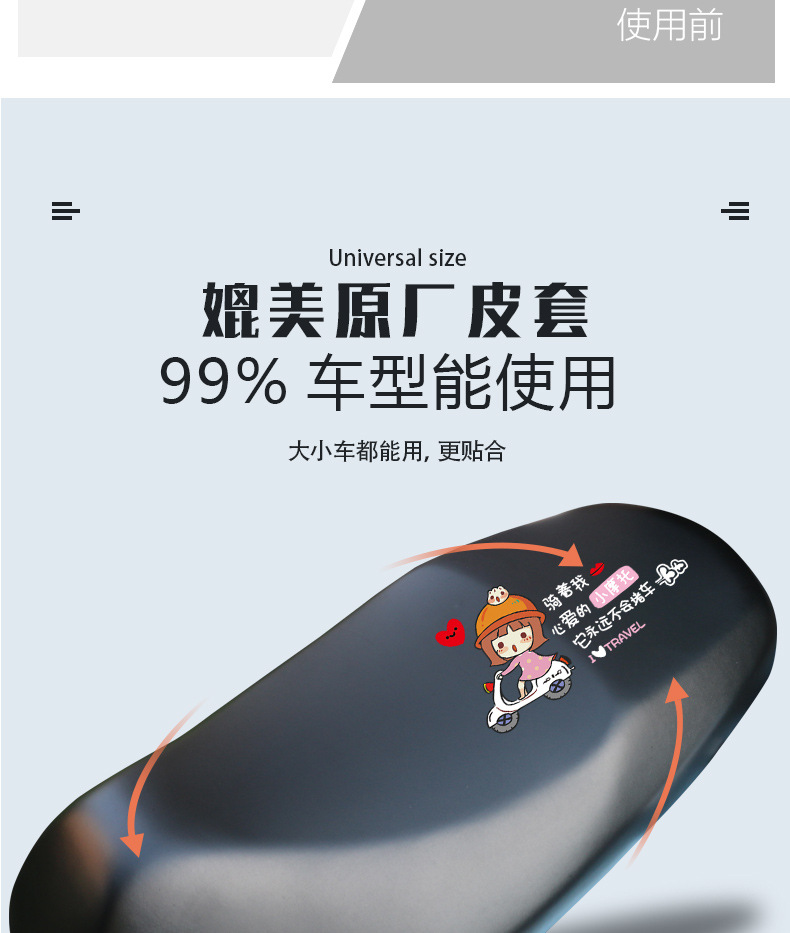 Electric Car Motorcycle Cushion Cover Waterproof Sunscreen Rainproof Thickened Leather Battery Car Cushion Cover Universal Cushion Cover