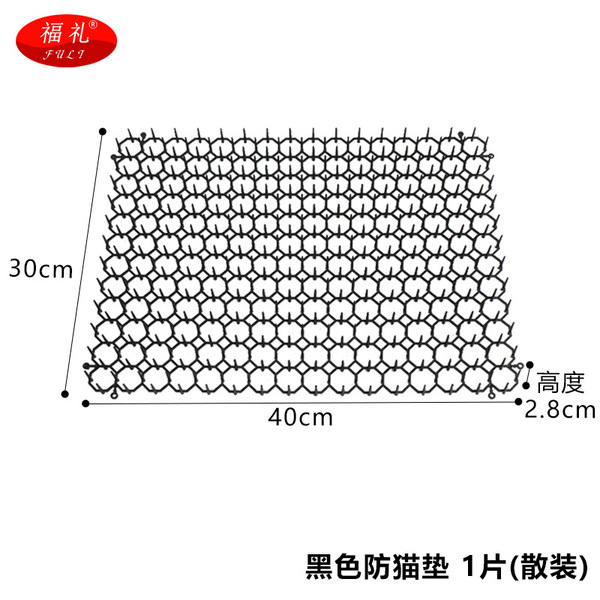 Cross-Border Direct Supply of 30*40cm Anti-Cat Spike Mats, Garden Protection Supplies, Anti-Cat Spikes, Anti-Cat Mats, Anti-Cat Net
