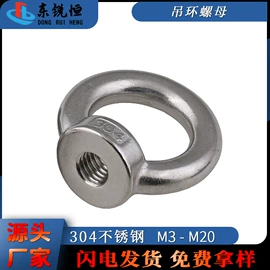 螺钉;螺栓;垫圈