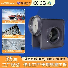 风幕机;通风机;除湿机