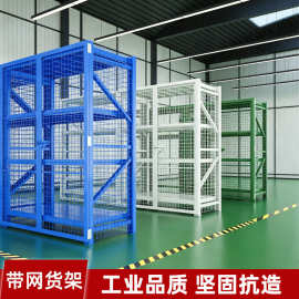 带网仓储货架重型带门货架带锁器材置物架装备收纳架多功能铁架子