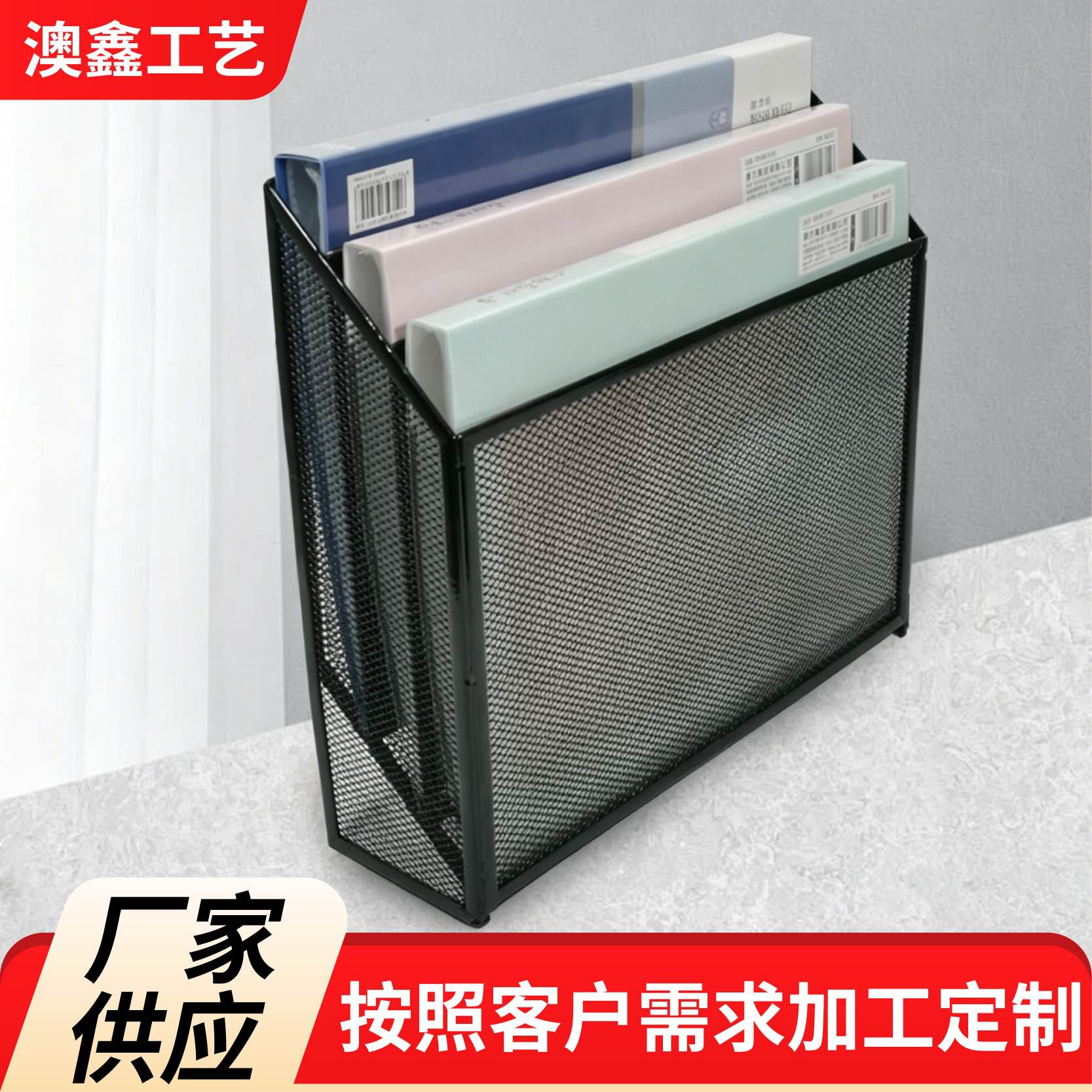 데스크탑 A4 3 층 저장 랙 다층 신문 및 잡지 저장 상자 벽걸이 저장 랙 철 사무실 정보 랙