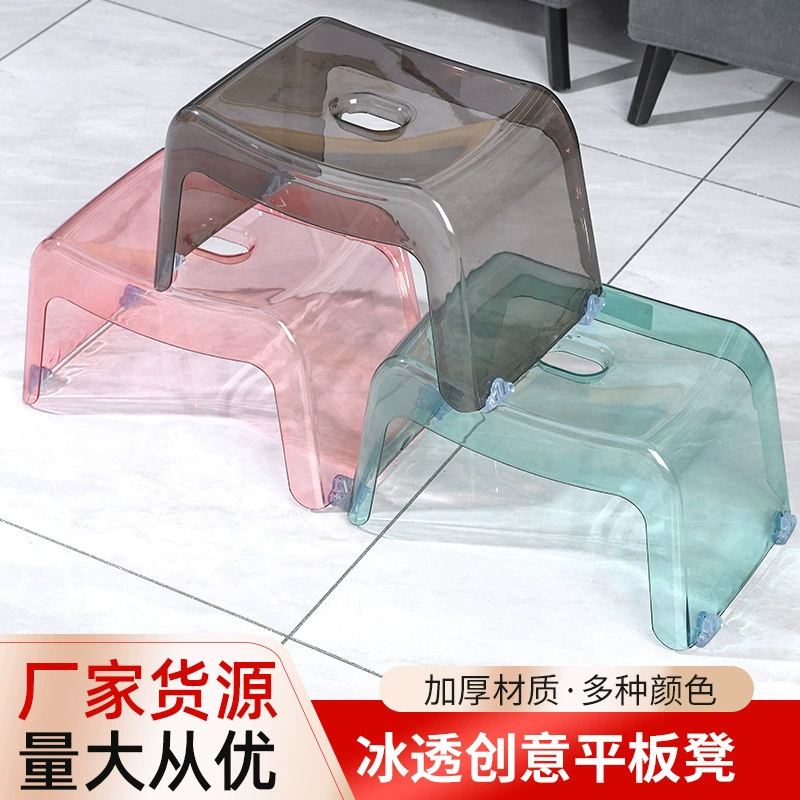 Простой плоский табурет домашний табурет Ванная комната Спальня табурет с нескользящим ковриком домашний квадратный пластиковый прозрачный табурет