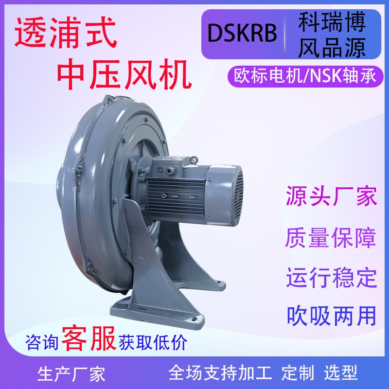 塑料吹袋机中压风机1.5KW透浦式铝壳风机CX-100吸尘离心风机