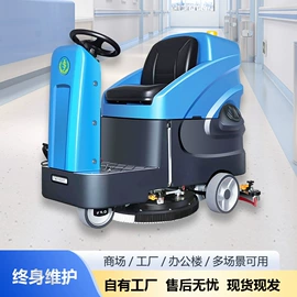 洗地机;扫地机;清洗设备配件