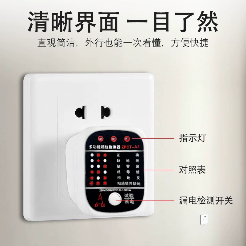 Детектор розетки j8, электроскоп, заземляющий провод, электрический прибор, детектор полярности, тестер фазы, электрический g3