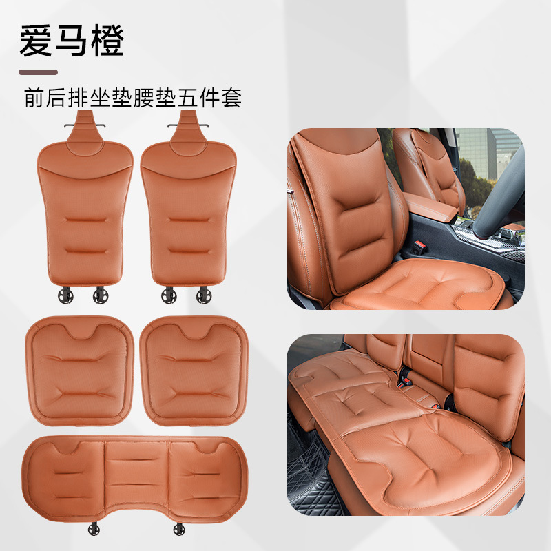 Universal – Car Seat Cushion Seat cushion, seat cover - upgraded-emma-orange-seat-cushion-5-piece-set