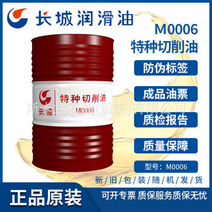 �L��M0006�طN������ �댧�w���ϡ���ʯ����������ʯ�и�������