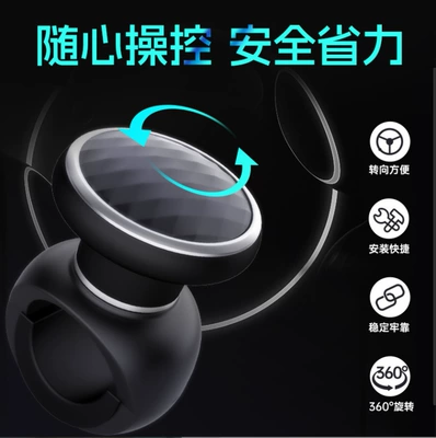 Bearing Auxiliary Labor Saver, Steering wheel booster