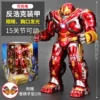 Hulk armor, 8 inch