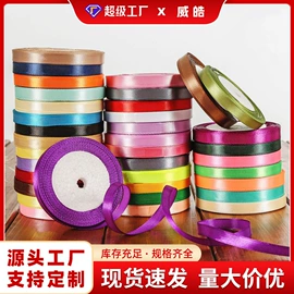 织带;鲜花包装;花边