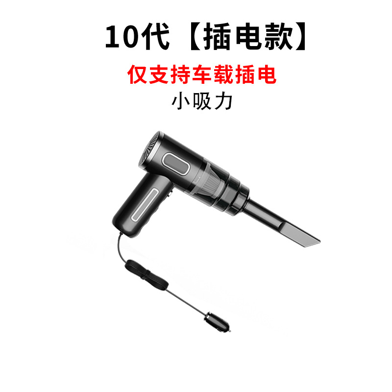 Aspiradora de Coche Inalámbrica – de Alta Potencia y Portátil
