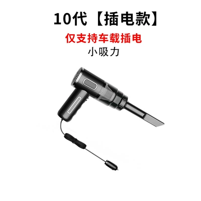 Tozsoranlar, Vacuum Cleaner, Wireless Portable, High Suction - gentleman-black-plug-in-model-single-filter