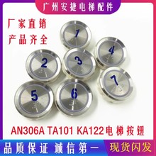 ������37mm�{��t�ⰴ�o AN306A��ݰ��oKA122 TA001A A3N18489