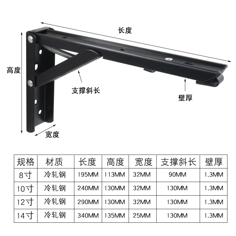 Triángulo de acero inoxidable plegable partición Billy soporte de tres veces soporte de resorte de ángulo recto laminado móvil gabinete de almacenamiento de rack