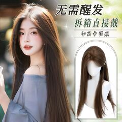 フルウィッグ、シームレス、ミドルパート、ロングストレートヘア、ナチュラル、目に見えない、シームレスな人工毛、フルウィッグ