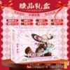 Maple Leaf Wanyuan