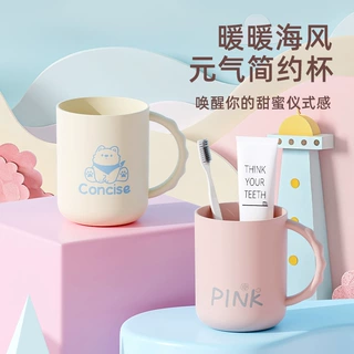 洗漱简约刷牙漱口牙刷ins漱口杯情侣杯子宿舍学生家用牙刷杯批发