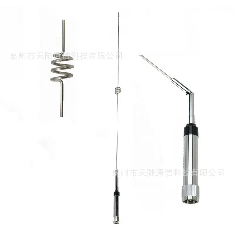 NL-770H车载台UV双段高增益不锈钢鞭天线 144/430MHz车台对讲天线