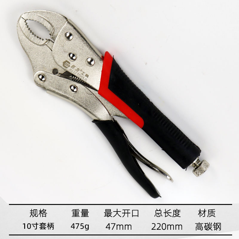 工业多功能大力钳子万用万能夹钳固定活动扳手迷你510寸平口圆口|undefined