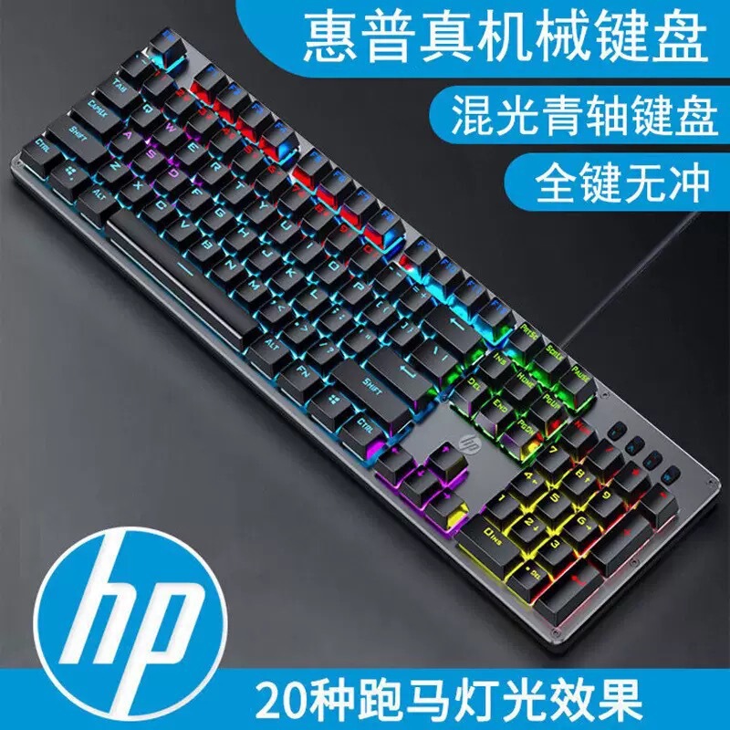 Brand New H Pgk100F Green Axis Wired USB Mechanical Keyboard for Gaming Laptops and Desktops Wholesale
