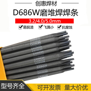 ���ݺ���D686W�Ѻ���ĥ늺��l�ߠt���R��D686W�ߜ���ĥ���l3.2mm