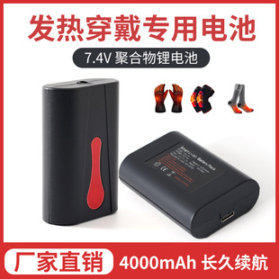 �F؛7.4v18650늳ذl������װl��Ь�|�oϥ�����������R�A�늳�