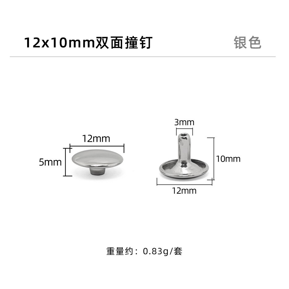 Plata * clavo de impacto de doble cara 12*10mm