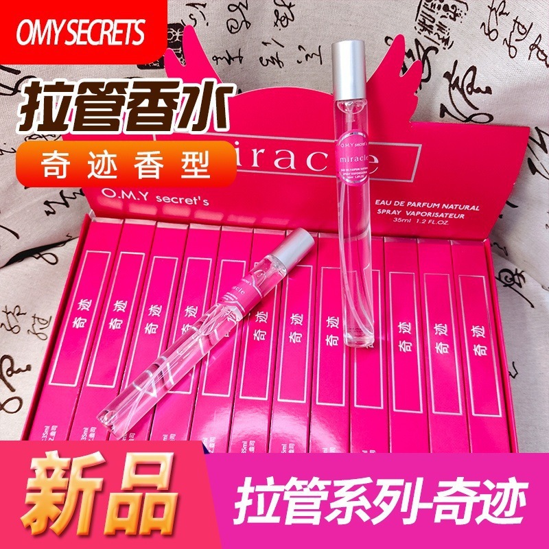 Perfume de 35 ml, Versión Q, Popular Transfronterizo, para Hombre y Mujer, en Tubo de Ensayo, Fragancia Floral y Frutal, Perfume Portátil, Venta al por Mayor