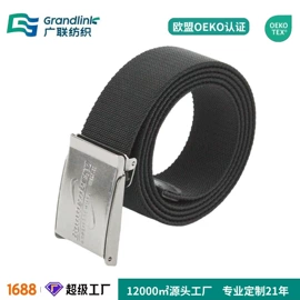 松紧带;腰带;织带