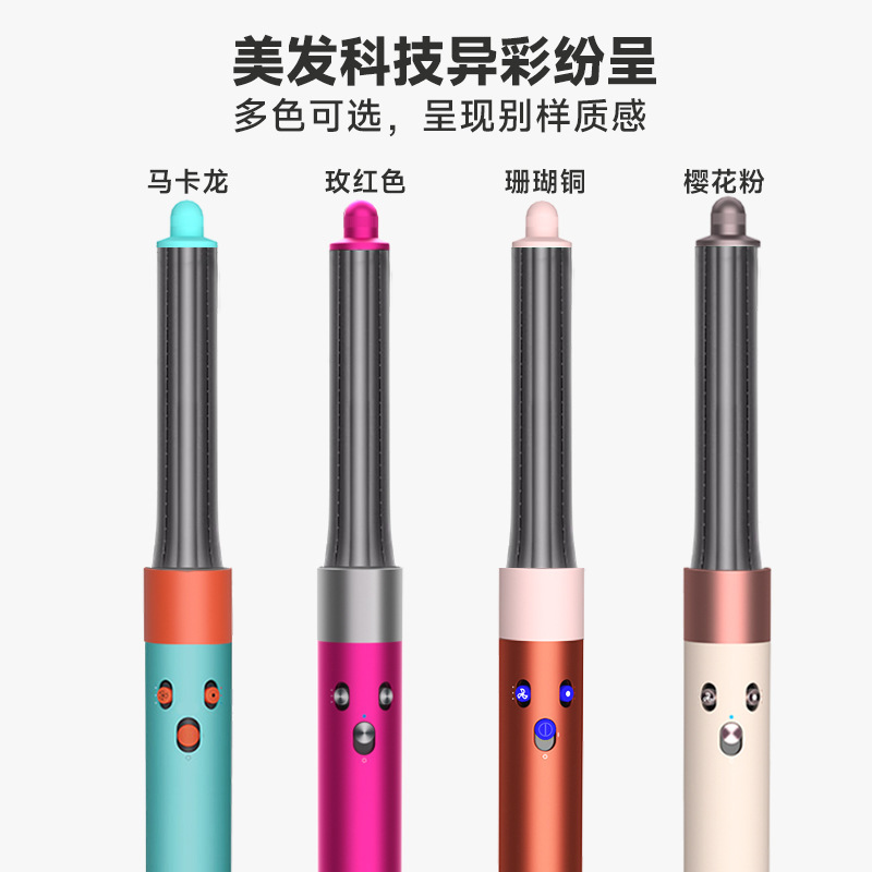 华强北某森同款HS05卷发棒多功能美发造型器蓬松恒温负离子直发器|undefined