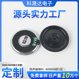 40mm�A�ΓP��8R1W�����F���ȴ����C�����C��������������