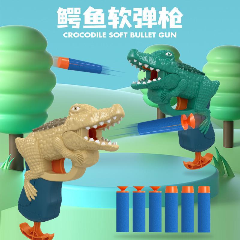 Cross border exclusive supply of new T-Rex soft bullet gun toys, Amazon popular children's toys, Chenghai Toy Factory