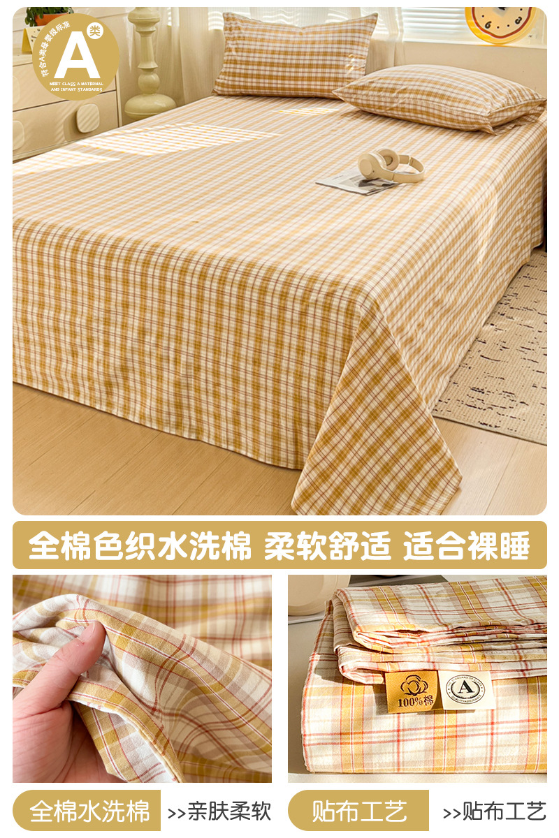 Sábanas de una sola pieza de algodón puro 100 algodón individual doble dormitorio de estudiantes algodón lavado 2025 nuevo estilo Four Seasons Universal