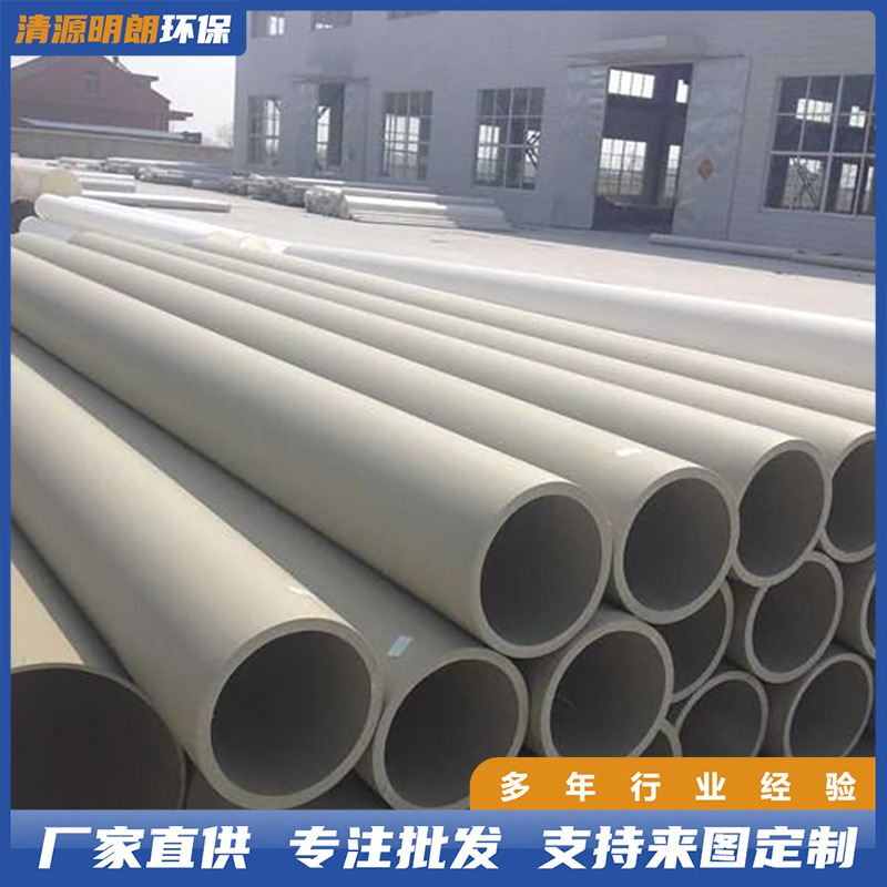 pp风管不锈钢管件pppps小口径化工厂螺旋阻燃排烟管硬管