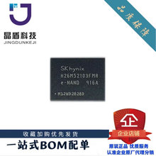 H26M52103FMR VFBGA NOR�W���w���惦��оƬSKHYNIX����ʿ BGA153