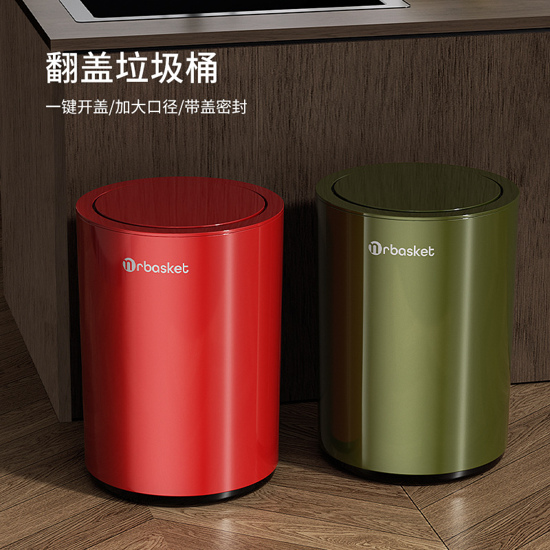 Trash Can for Home Living Room with Lid, Retro Sanitary Bucket, Bedroom Coffee Table, High-Looking 2025 New Push-Type Paper Basket Trash Can for Home Living Room with Lid, Retro Sanitary Bucket, Bedroom Coffee Table, High-Looking 2025 New Push-Type Paper Basket
