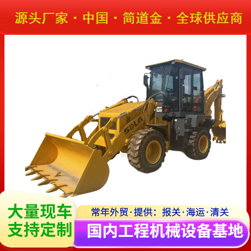 二手装载机SDLG LG680挖掘机装载机二手装载机出售