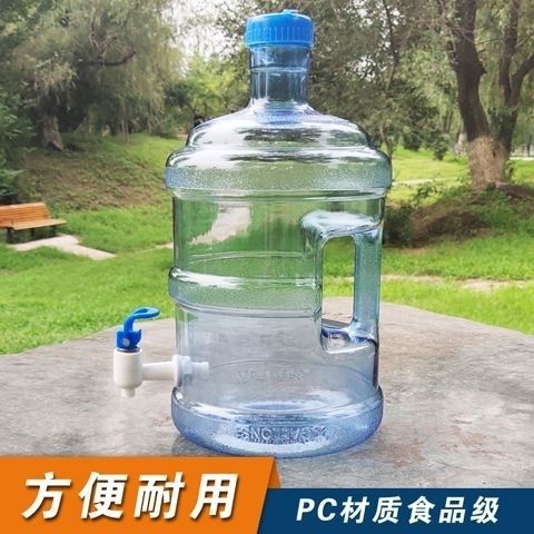 纯净水桶带水龙头家用户外饮水机塑料水桶矿泉水桶手提水桶食品级