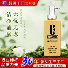 茶香洗发水沐浴露护发素套装持久留香香水型秋冬滋润家庭装男女用