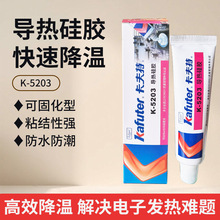 �����،�����zK-5203�ɹ̻�CPU�����z�L��оƬɢ������󃞻�