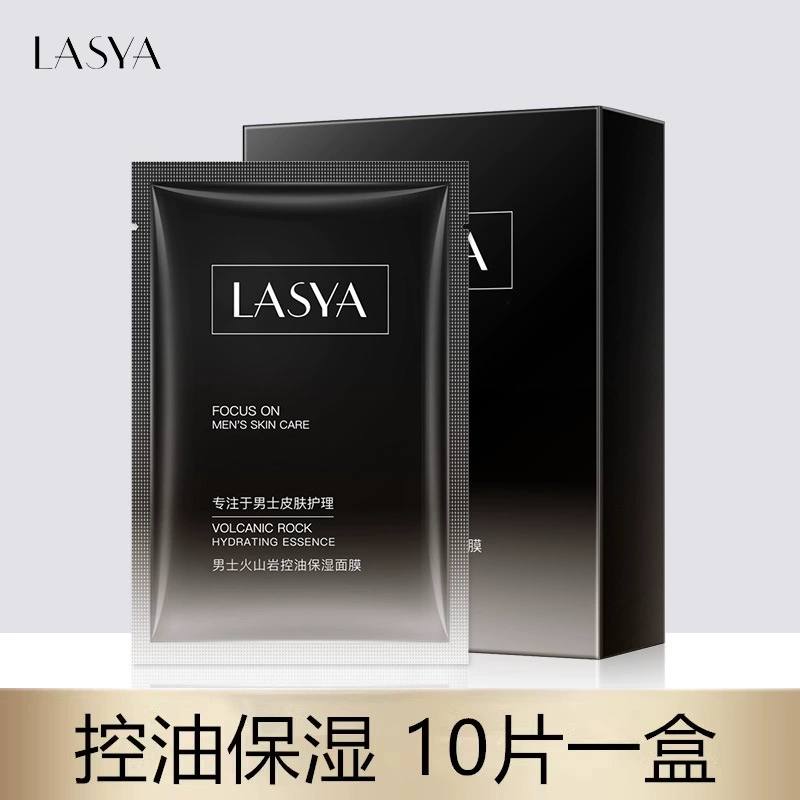 Han Meizu мужская вулканическая скала увлажняющая маска увлажняющая маска