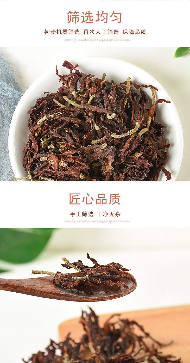 Yu Lan Hua Dried Flower (Magnolia denudata) — White Magnolia Flower Tea, 500g Bulk specifications
