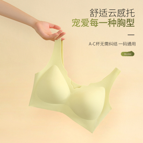 Comfortable Nude Sensation Seamless Smooth Backless Bra for Women, A-C Cup, Wireless and Seamless Sports Commuting Bra 