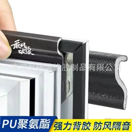 门窗密封条;橡胶密封条;其他装饰线板