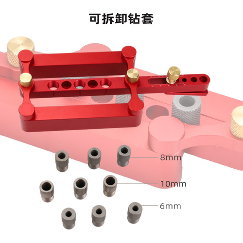 Woodworking drilling locator, round wood tenon hole opener, panel furniture puzzle drilling artifact, auxiliary tool, Fengsen Tools