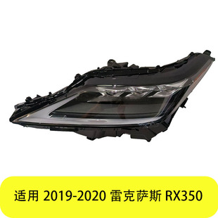 YUBO܇���m��2019-2020�׿��_˹RX350�����͸�R�^��8113048C80