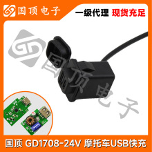 �綯���ֻ����� PCBA���� GD1708-24V ������忪������