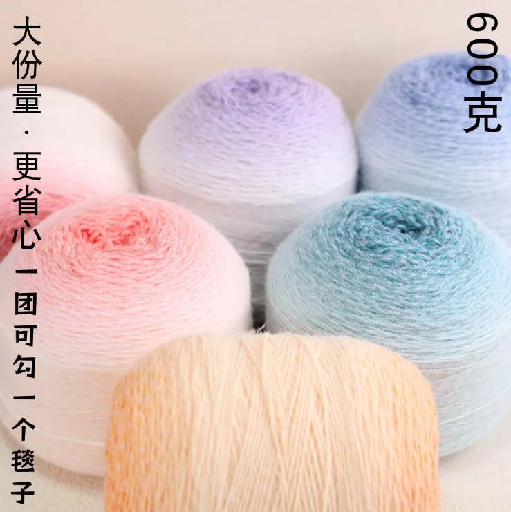 The Same Style as the Qinglan Magic Ball, Super Large Gradient Long Yarn Bouquet Rose Blanket DIY Handmade Woven Flower Blanket Yarn