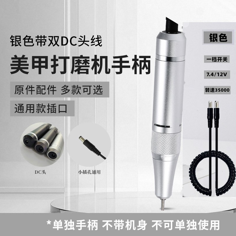 ネイルドリルハンドル純正部品、オールメタル、振動なし、熱くならない、汎用交換用ドリルペン、静音アップグレード|undefined